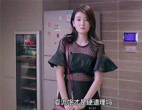 欢乐颂乔欣个人资料,欢乐颂中的独立女性，生活中的温暖小太阳  第2张