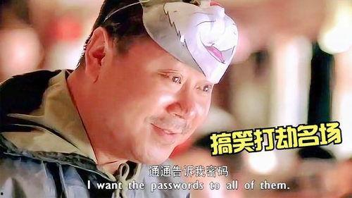 范伟搞笑电影全集,笑点连连，欢乐无限