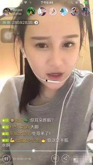 网红妞妞的视频