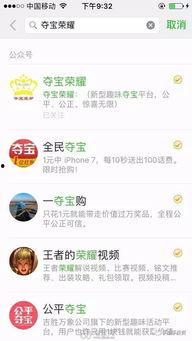 2017火爆娱乐项目,潮流趋势与热门现象解析  第2张