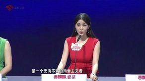 冯晶非诚勿扰个人资料,非诚勿扰舞台上的独立女性，勇敢追求真爱  第2张