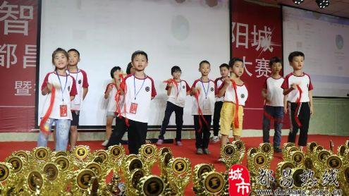 明星珠心算  第2张