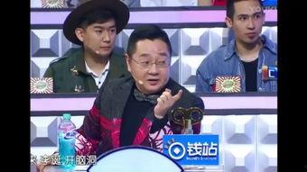 大张伟搞笑手势,笑点满满，手势连连  第3张