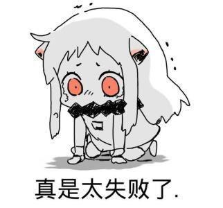 吃不下饭表情包,描绘现代人的饮食困境与幽默心声  第3张