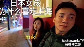 上海网红卷福,上海网红的时尚魅力与生活态度  第3张