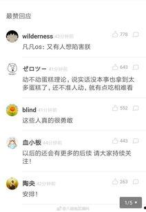 如何差个人资料,深度解析你的数字足迹